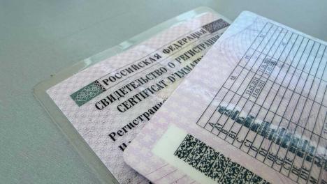 Омич купил водительские права в интернете за 42 500 рублей: что ему теперь грозит?