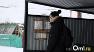 С марта в Омске сократят автобусный маршрут №135