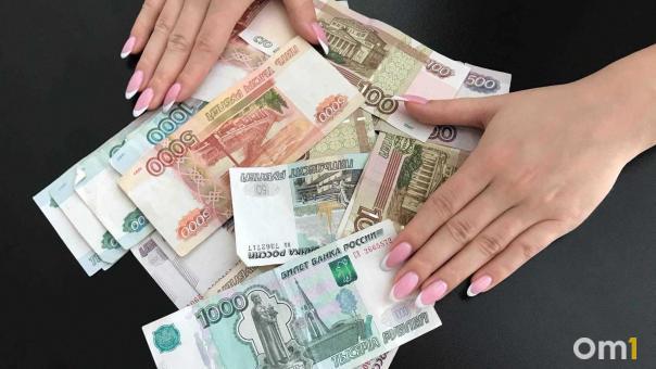Омичка лишилась миллиона рублей после советов знакомой с рынка