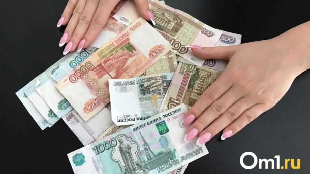 Омичка лишилась миллиона рублей после советов знакомой с рынка
