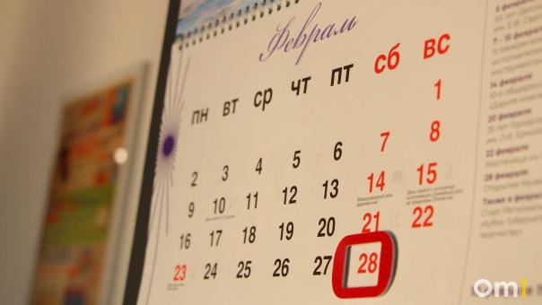 В Омске началась последняя полная рабочая неделя зимы