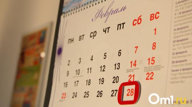 В Омске началась последняя полная рабочая неделя зимы