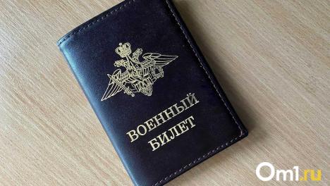 Больше 20 мер: в Соцфонде рассказали, что положено участникам СВО и их семьям