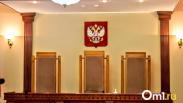 Президент Владимир Путин назначил трёх новых судей в Омске