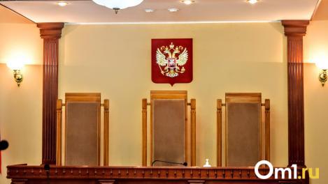 Президент Владимир Путин назначил трёх новых судей в Омске