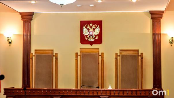 Президент Владимир Путин назначил трёх новых судей в Омске