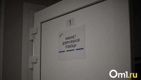 Врача-терапевта в Новосибирской области будут судить за смерть пациентки: неверный диагноз стоил жизни