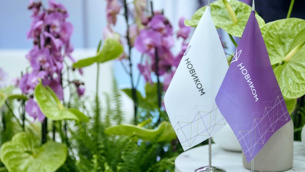 НОВИКОМ запускает новые вклады с повышенной доходностью