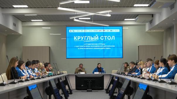 Карьерный форум в Омске станет площадкой для международного молодёжного сотрудничества