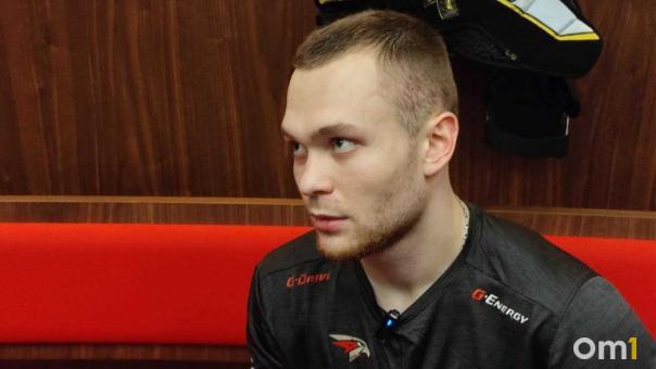 Защитник «Авангарда» назвал причины поражения от «Ак Барса»