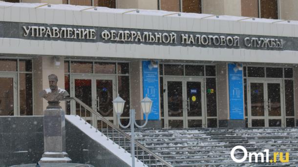 Налоговые органы в Омской области планируют реорганизовать