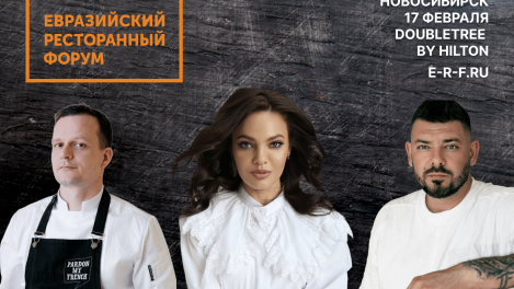 «Надо поставить полторы тысячи»: новосибирский ресторатор предложила сделать чай роскошью