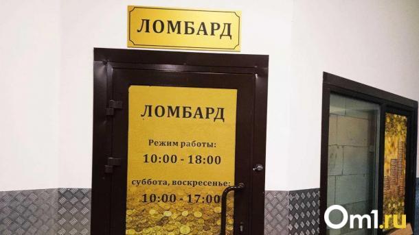 Омич разбил витрину ломбарда лопатой, чтобы забрать свою колонку, но унёс магнитолы