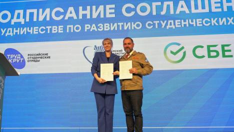 Сбер и РСО вместе будут помогать омским студентам с трудоустройством
