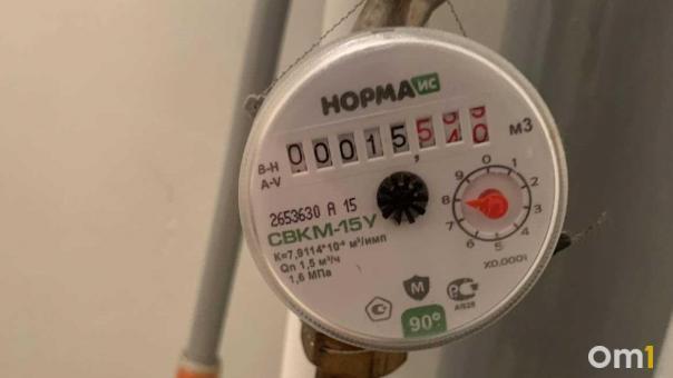 Отсутствие счётчика на воду стало ещё опаснее для омичей