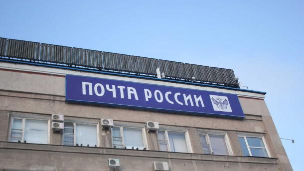 «Почта России» начала внутреннюю проверку после скандала с выплатой пенсии новосибирской пенсионерке