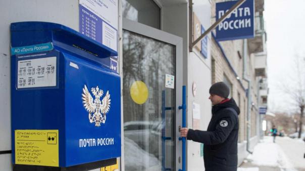 Почта России предупредила новосибирцев об изменении графика работы в праздничные дни
