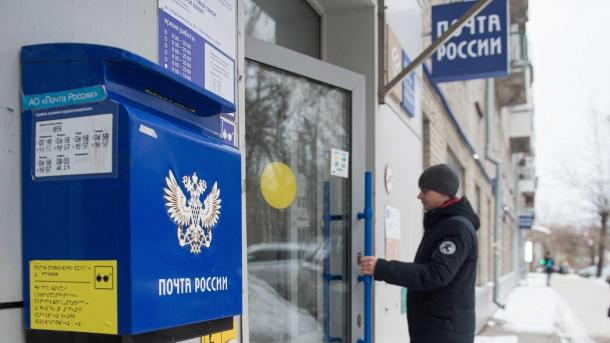 Почта России предупредила новосибирцев об изменении графика работы в праздничные дни
