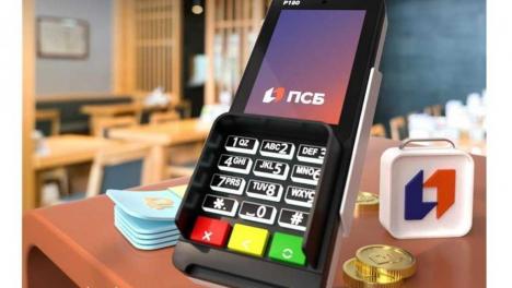 ПСБ: для предпринимателей Омска запущен новый тариф по эквайрингу