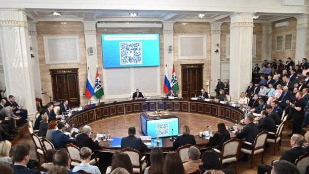 Новосибирская область – в числе лидеров цифровой трансформации в стране