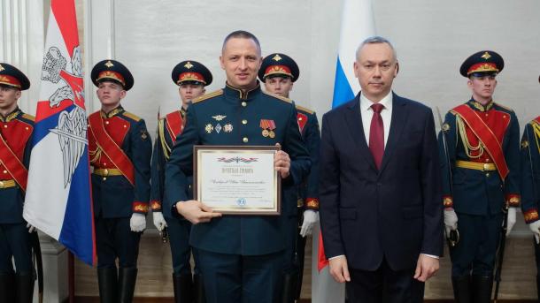 Губернатор Андрей Травников поздравил жителей Новосибирской области с Днём защитника Отечества