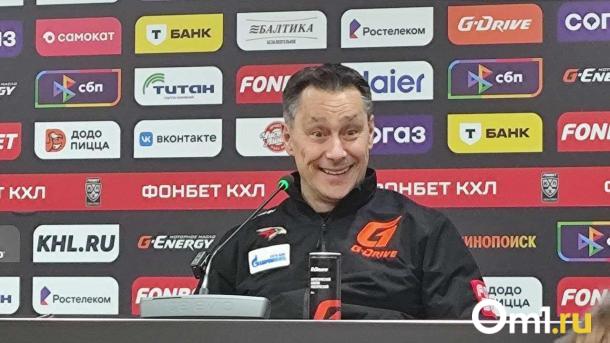 «Чувствую себя здесь хорошо»: тренер «Авангарда» рассказал о работе в России