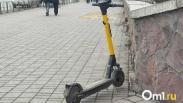 В Омске утвердили порядок размещения электросамокатов