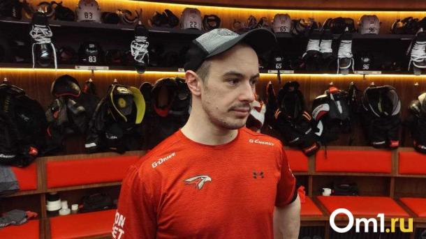 Больно: результативный форвард «Авангарда» не доиграл матч с «Амуром»