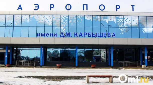 Омичи столкнулись с многочасовыми задержками авиарейсов в Казань и Москву