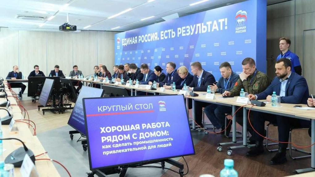 Кадры для промышленности: Владимир Гутенев представил предложения в Народную программу