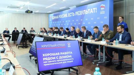 Кадры для промышленности: Владимир Гутенев представил предложения в Народную программу