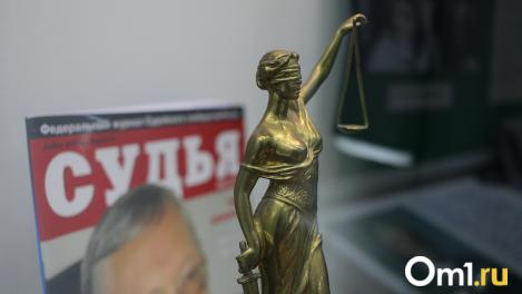 В Омске вынесен приговор сотрудникам ОмГТУ за похищение денег на исследования