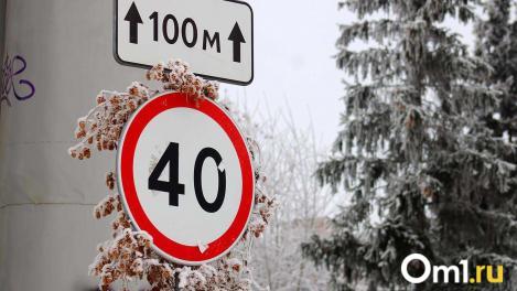 В Омск пришли аномальные морозы: температура утром опустилась до -32