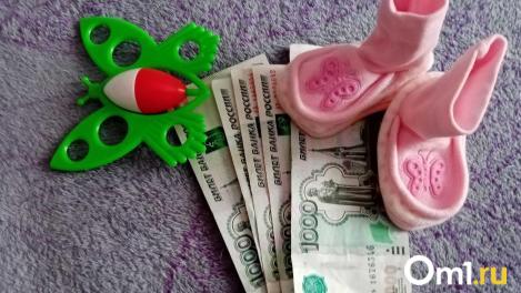 С 1 марта изменится система начисления детских пособий и выплаты для пенсионеров