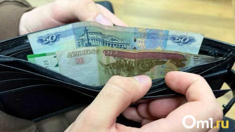 Омич, потерявший кошелёк с 400 тысячами, оказался капитаном