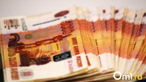 Суд отобрал у экс-сотрудницы новосибирского УФАС и её мужа 11,8 миллиона рублей незаконного дохода