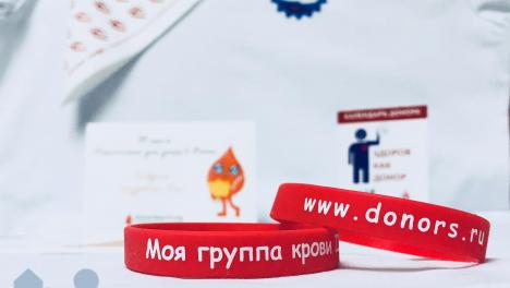 НОВИКОМ и ВРО СоюзМаш поддерживают донорское движение