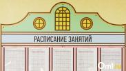 Родители омских школьников смогут получить до 2 миллионов рублей на учебные проекты