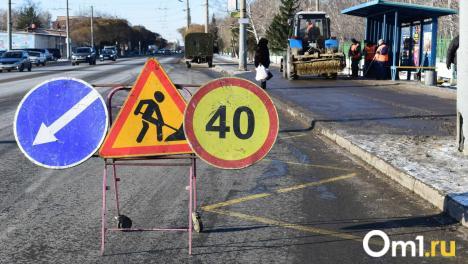 В Омске потратят 50 миллионов на ремонт двух улиц