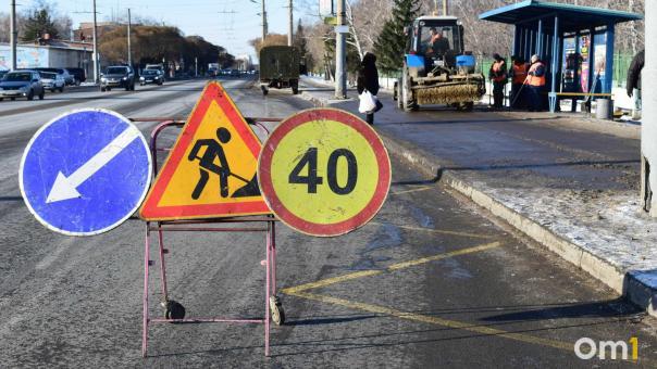 В Омске потратят 50 миллионов на ремонт двух улиц
