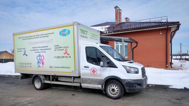 Жителей Новосибирской области бесплатно протестируют на ВИЧ и гепатит С в марте