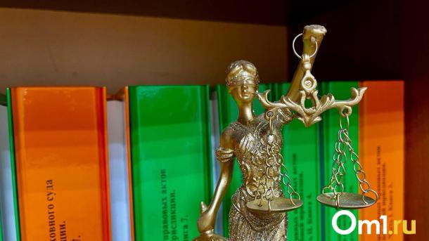 В Омской области готовятся кадровые изменения в двух районных судах