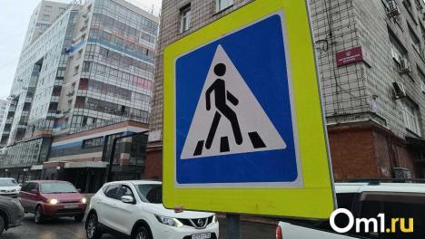 Новые правила алиментов и перекрытые улицы: что ждёт омичей в марте