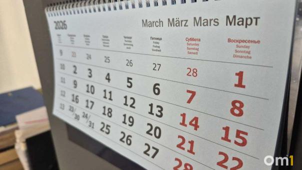 Перед 8 Марта омичам придётся отработать полную неделю