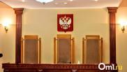 В Омской области готовят кадровые перестановки в судах