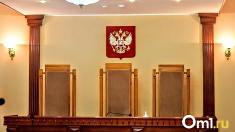 В Омской области готовят кадровые перестановки в судах