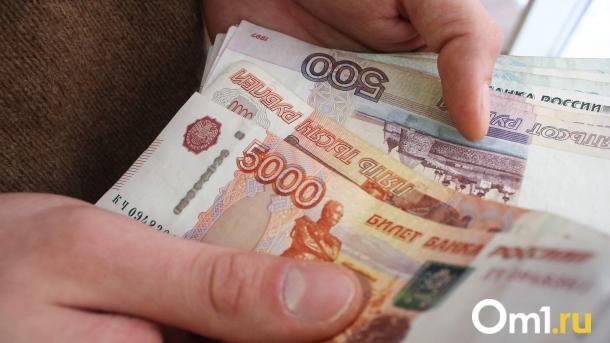 Соцфонд назвал даты мартовских выплат для омичей