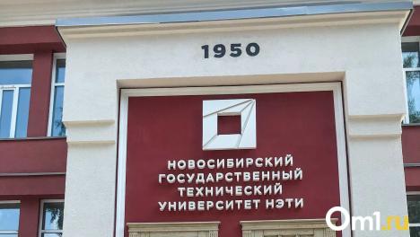 Микроскопы и точность до микрометра: в новосибирском НГТУ открыли центр метрологии для будущих инженеров