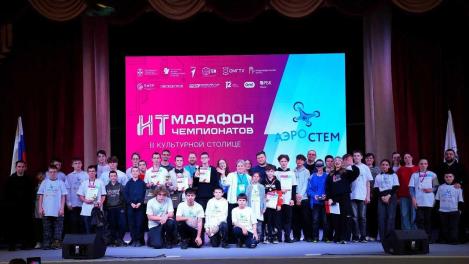 Более 100 омских школьников приняли участие в ИТ-чемпионате «АэроСТЕМ»