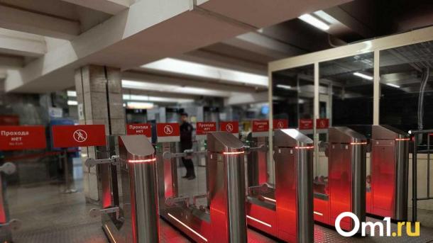 Новые турникеты установят на станции метро «Октябрьская» в Новосибирске